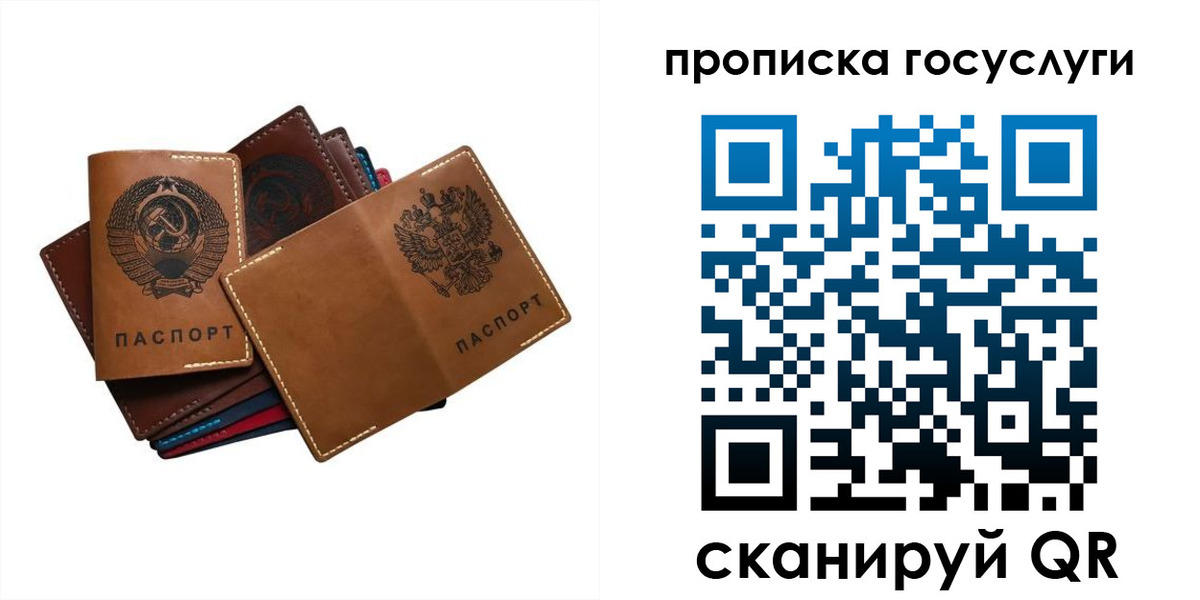 регистрация в Приморско-Ахтарске