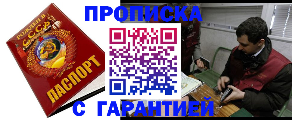 регистрация для школы в Приморско-Ахтарске